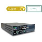 AC(200W)電源2スロットシャーシ FXC AC(200W)電源2スロットシャーシ FXC