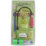 簡易型蛍光剤リークキット デンゲン 簡易型蛍光剤リークキット デンゲン