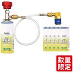 HFC-134a用エアコンオイルセット REX(レックス)[自動車用品]