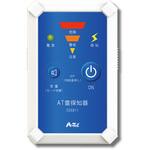 AT雷探知器 アーテック[学校教材・教育玩具]