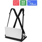 ウェアラブルパソコンホルダー ブラック Smart Stock ウェアラブルパソコンホルダー ブラック Smart Stock
