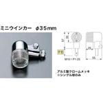 ミニウインカーkit ハリケーン