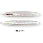 01.シルバー SFC メサイヤ ショート 250g シーフロアコントロール