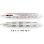 13.ゴーストゼブラグロー SFC メサイヤ ショート 280g シーフロアコントロール