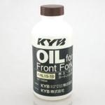 KYBフォークオイル(倒立用) KITACO