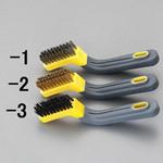 180mm 3行 真鍮ブラシ エスコ