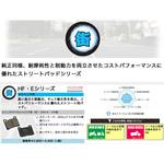 *740HF SKYWAVE250/400 KITACO