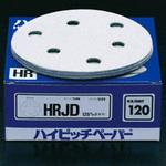 EA162KW-40 #40 穴付ディスクペーパー エスコ