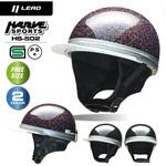 HARVE SPORTS HS-502 ハーフヘルメット LEAD HARVE SPORTS HS-502 ハーフヘルメット LEAD