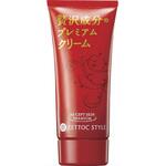 日本ゼトック リセプトスキン プレミアムクリーム 60ml 日本ゼトック