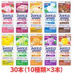 明治 メイバランス ブリックゼリー バラエティBOX (10種×3本) 30個入 明治