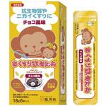 龍角散 おくすり飲めたね スティックタイプチョコ風味 1個 龍角散