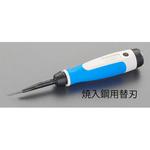 [EA207UC]用 超硬替刃 エスコ