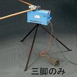 EA276GE-2 [EA276GE]用 3脚スタンド エスコ