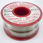 [2.0mmx200g] 銀錫はんだ エスコ