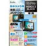 KLP-GPH13 液晶保護フィルム GoPro HERO13 BLACK 用 Kenko(ケンコートキナー)