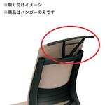 HG-BN DGY BeneS 専用ジャケットハンガー プラス(家具)