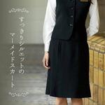 マーメイドスカート en joie (アンジョア) (旧：JOIE(ジョア))