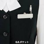 ベスト en joie (アンジョア) (旧：JOIE(ジョア))