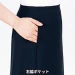 スカート en joie (アンジョア) (旧:JOIE(ジョア)) スカート en joie (アンジョア) (旧:JOIE(ジョア))