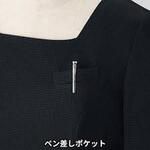 ワンピース en joie (アンジョア) (旧:JOIE(ジョア)) ワンピース en joie (アンジョア) (旧:JOIE(ジョア))