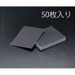 布ペーパー(50枚入) エスコ
