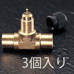 EA402D-3 3/8インチ アクセスバルブ エスコ