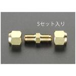 EA430AC-2.5 5/16インチ フレアーユニオン エスコ