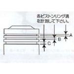 353-0001340 ピストンピン 13×40 KITACO