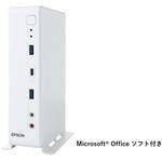 ST21D24OFP Endeavor ST210E 仕様固定限定モデル (Core i5-13500T/8GB/SSD・256GB/Win11Pro64/Office Per 2021/1年お預かり修理/3年部品保証) EPSON