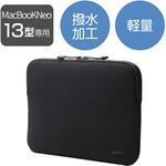 パソコンケース 13インチ MacBook Neo 専用設計 スリム 撥水 伸縮素材 ノートパソコン ケース ブラック エレコム パソコンケース 13インチ MacBook Neo 専用設計 スリム 撥水 伸縮素材 ノートパソコン ケース ブラック エレコム