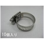 EA463CB-20 11-20mm エアークラフト クランプ エスコ