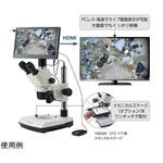 HDMI 4Kデジタルマイクロスコープ 実体顕微鏡 STZシリーズ 島津理化 HDMI 4Kデジタルマイクロスコープ 実体顕微鏡 STZシリーズ 島津理化