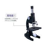 生物顕微鏡 SSR-600H 島津理化 生物顕微鏡 SSR-600H 島津理化