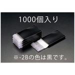 EA475S-2B クリップ [黒] エスコ