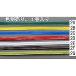 30m ビニタイ エスコ