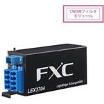 Ethernet OAM対応 LEX3000シリーズ用CWDMモジュール FXC Ethernet OAM対応 LEX3000シリーズ用CWDMモジュール FXC