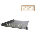 LEX1708用ファイバトレイ FXC LEX1708用ファイバトレイ FXC