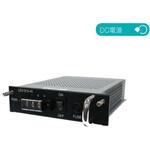 LEX1012用DC電源ユニット(DC 18-72V) FXC LEX1012用DC電源ユニット(DC 18-72V) FXC