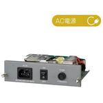 LE2020用 AC電源ユニット(AC100-240V、 150W) FXC LE2020用 AC電源ユニット(AC100-240V、 150W) FXC