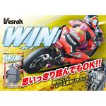 XD-290P WINパッドExpert Plus用 レーシングリアパッド XD-290P Vesrah
