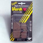 レジンパッドSD SD-186/2 Vesrah