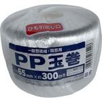 PP玉巻 白 三友 PP玉巻 白 三友