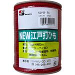 NEW江戸打ひも 赤 三友 NEW江戸打ひも 赤 三友