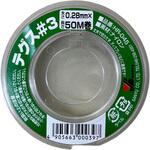 テグス #3 三友 テグス #3 三友