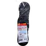 ゴムバンド 三友 ゴムバンド 三友