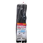 ゴムバンド 長尺 三友 ゴムバンド 長尺 三友