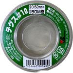 テグス #10 三友 テグス #10 三友