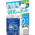 洗たく物を消臭するボール ウエ・ルコ