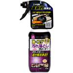 油汚れコゲ落としクリーナー ロケット石鹸 油汚れコゲ落としクリーナー ロケット石鹸